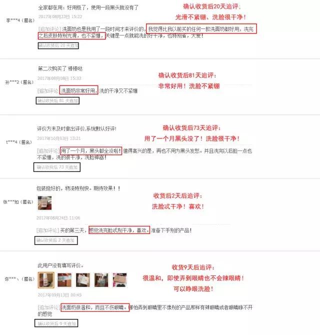 敏感肌卸妆洁面乳,适合敏感肌用的去角质洁面乳