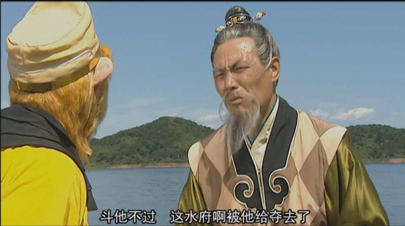 西游记中叛逆公子,西游记叛逆公子视频