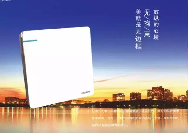 电工三控开关最新接法,公牛三开双控用作单控接线图解