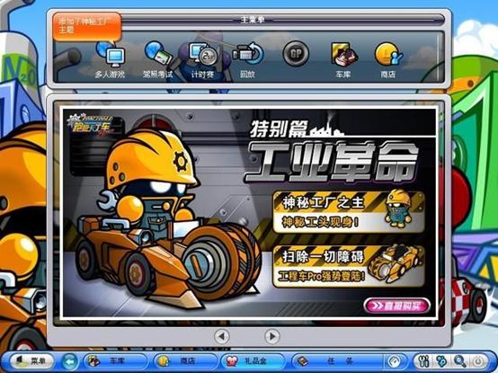 还记得《跑跑卡丁车》么？看“跑跑”世纪天成跟腾讯的恩恩怨怨