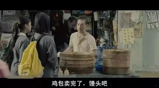 苍老师结婚前,居然还拍过这样的好电影!