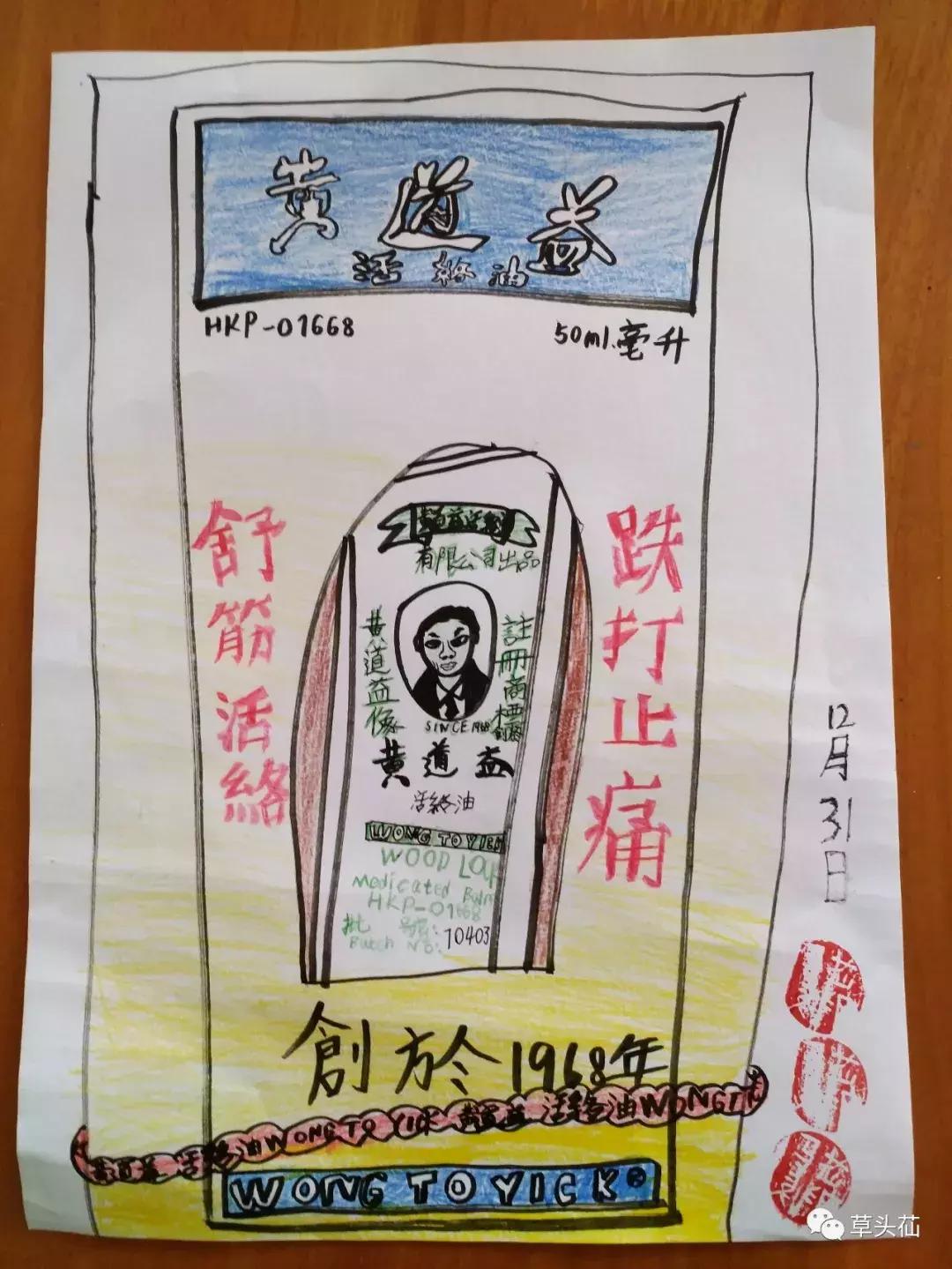 口述:金妈VIVI香港代购一天的工作流程(图)