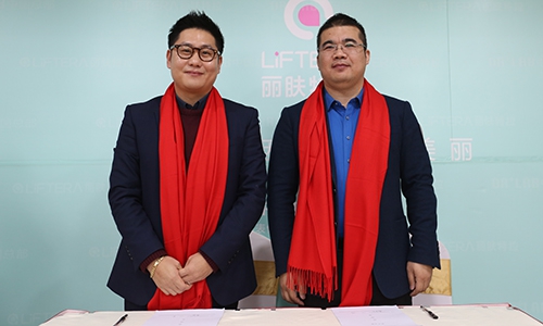 丽肤特拉与4家韩国供应商成功签约,DR+LAB中国总部正式成立