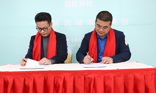 丽肤特拉与4家韩国供应商成功签约,DR+LAB中国总部正式成立