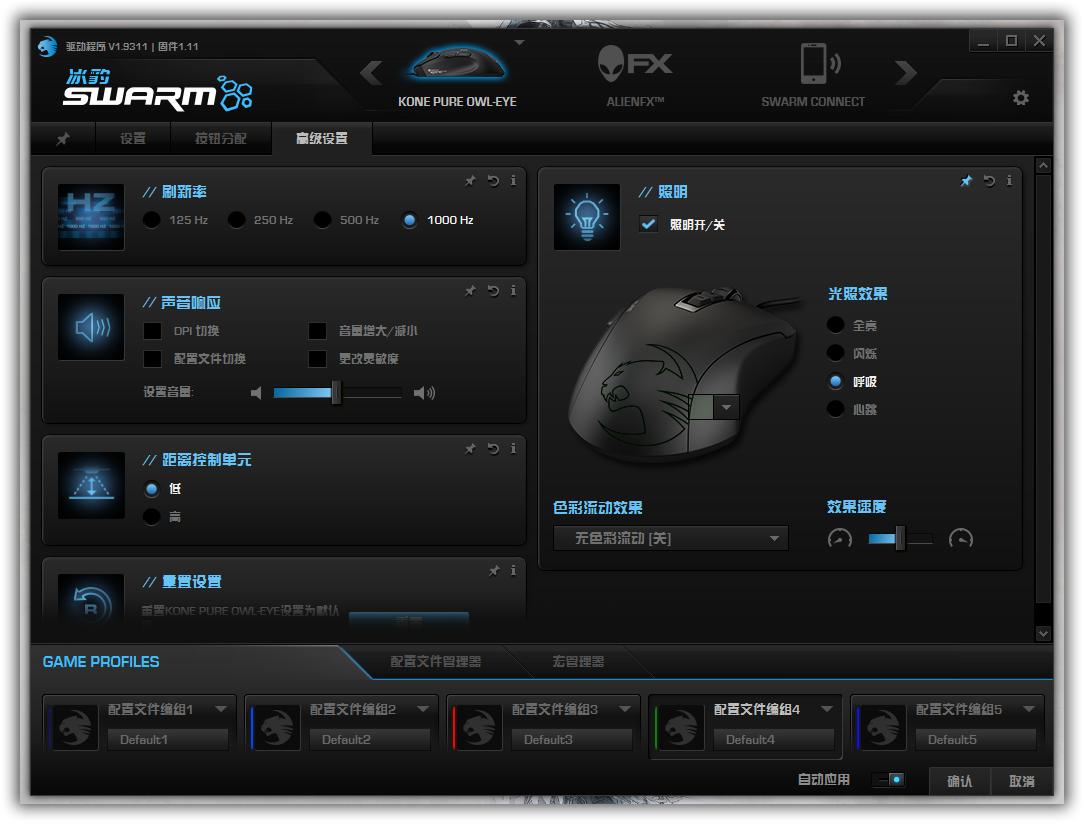 鍐拌惫owl-eye璇勬祴,鍐拌惫owl-eye鎷嗚В