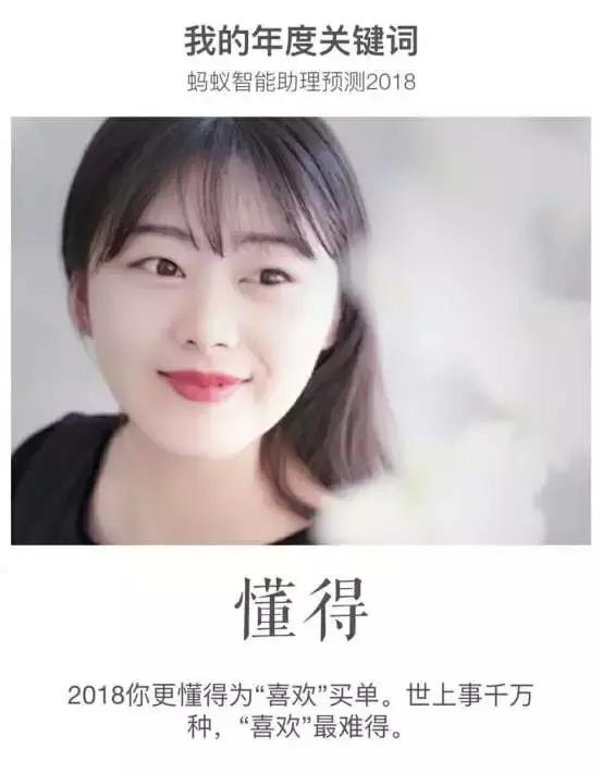 支付宝2018年账单说说,2019年支付宝账单关键词别具一格