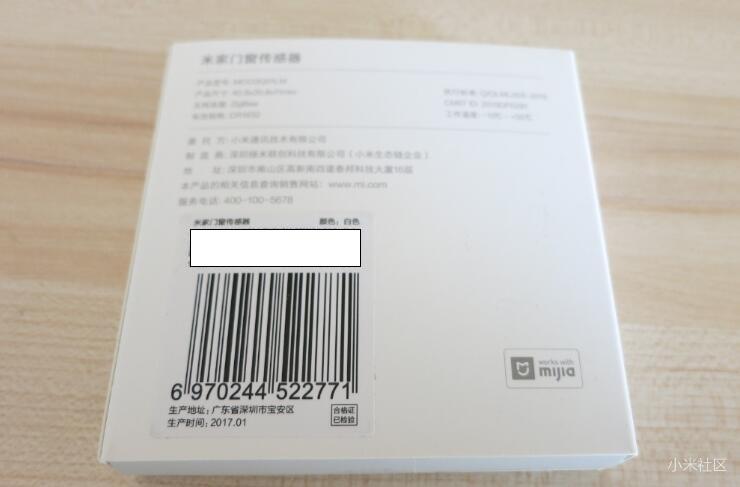 米家门窗传感器对比,智能家居安防监控系统功能