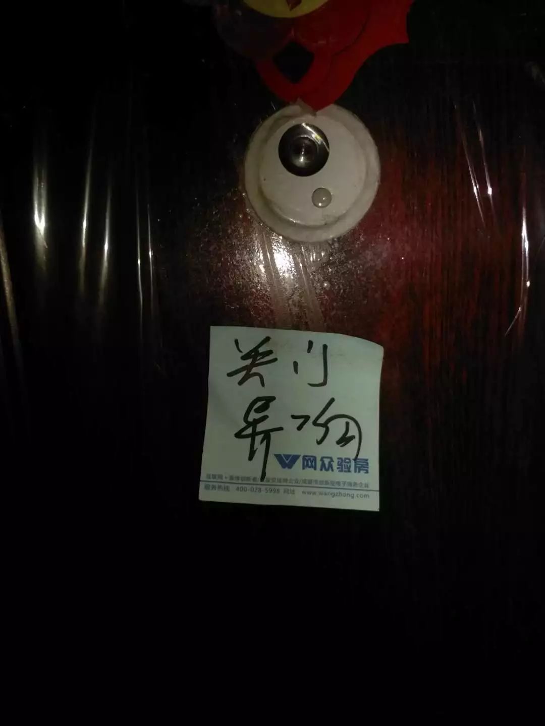 重庆奥园越时代值得买吗,重庆奥园越时代劣势