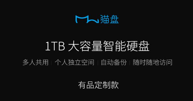 硬盘生意好不好做,1tb移动硬盘小米够用吗