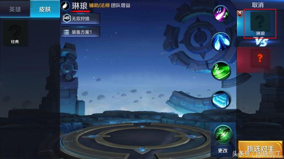 王者荣耀杨玉环改名了么,王者荣耀杨玉环调整引众怒