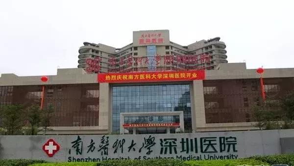 娣卞湷鍏ぇ鍚嶅尰,娣卞湷鍚嶅尰鍚嶅崟