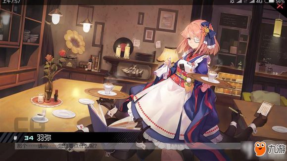 永远七日之都突破装备,永远的七日之都神器故事