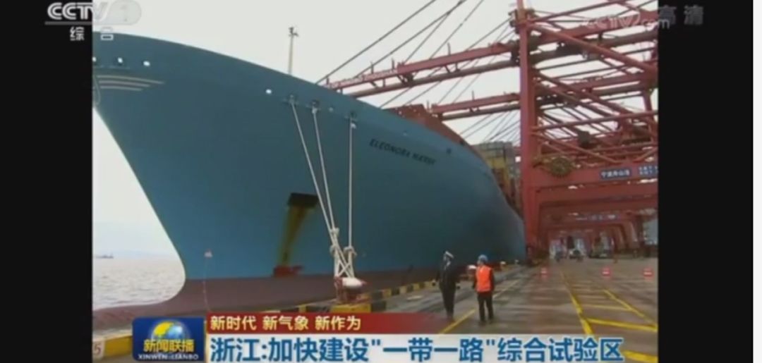 央视新闻网今日报道宁波,中央新闻联播报道宁波