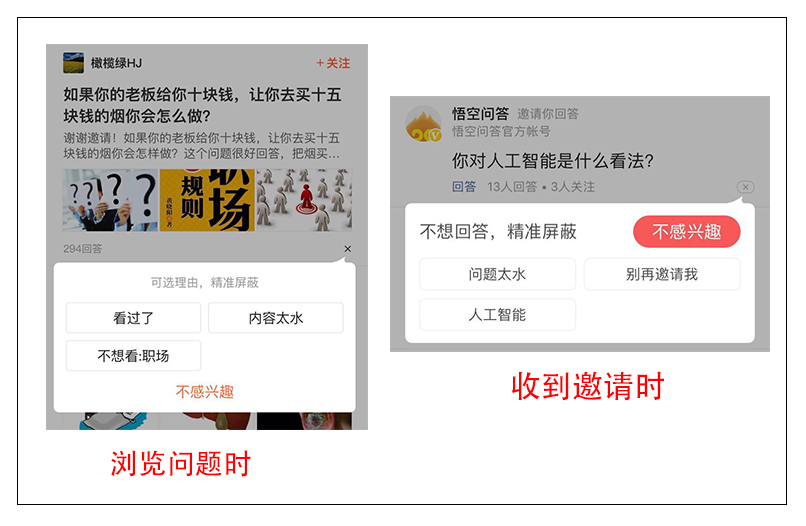 悟空问答需要什么条件才会有收益,悟空问答挣到钱吗