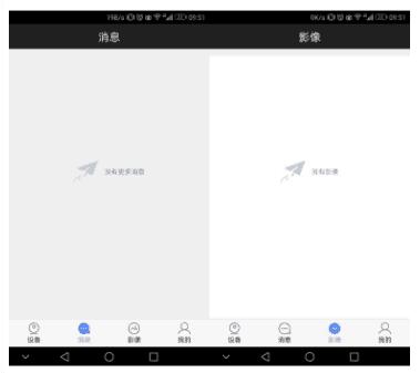 家用防盗监控器360夜视高清,家庭防盗监控系统测评