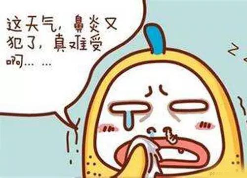 鼻炎，一定要引起重视