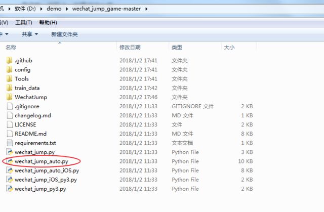 揭秘:如何用外挂玩“跳一跳”得高分!