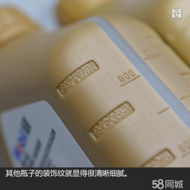 机油真假扫二维码可以查真假吗,网购机油极护真假辨别