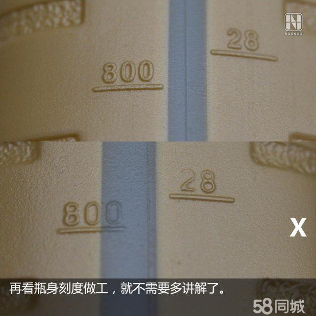 机油真假扫二维码可以查真假吗,网购机油极护真假辨别