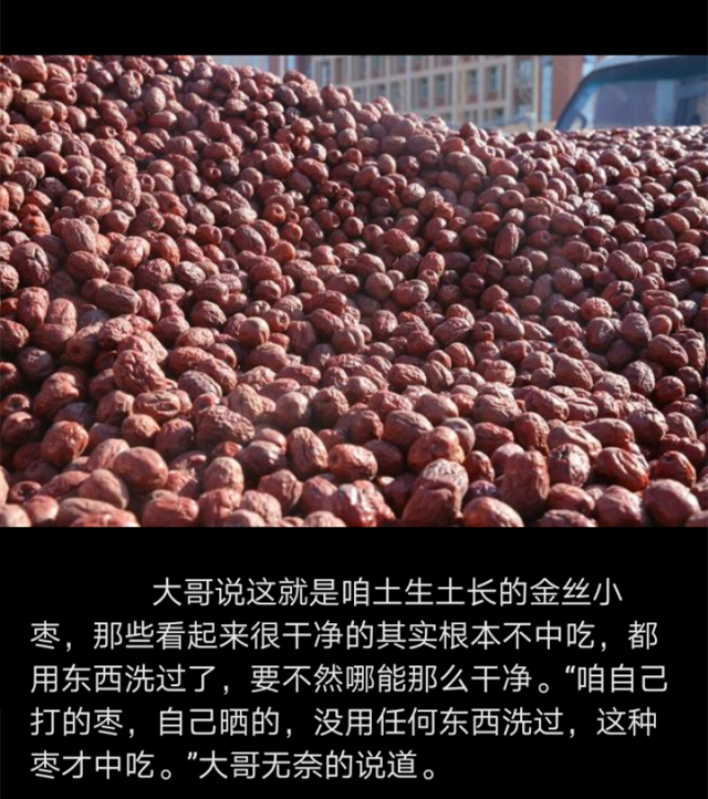 小贩说：“打蜡了，全市场都这样，全国都这样，这个不怕？”