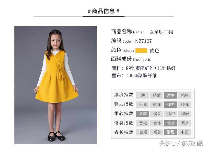 女童公主裙童装春秋装长袖连衣裙,童装裙子秋冬款加绒4岁公主裙