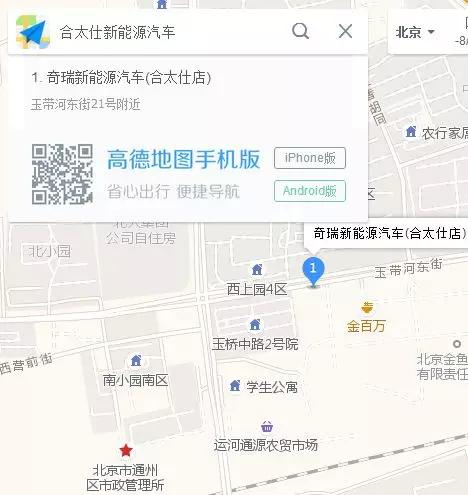 2018有什么补贴新政策,2018年电动车补贴政策解读