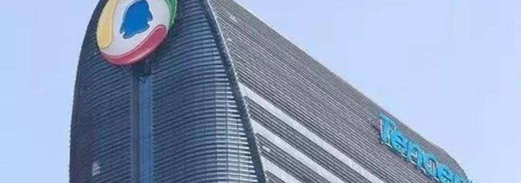 腾讯的金融帝国,腾讯金融帝国