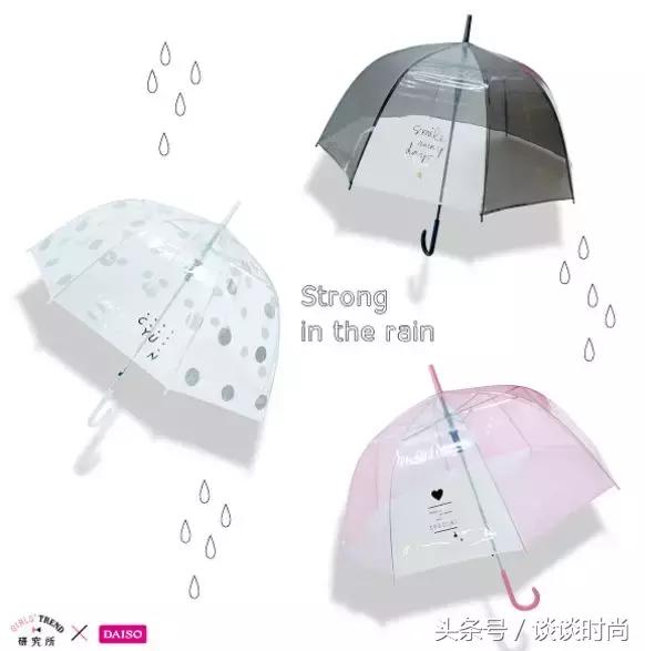 最强10元店大创，居然还有彩妆！看的我口水都流出来了……