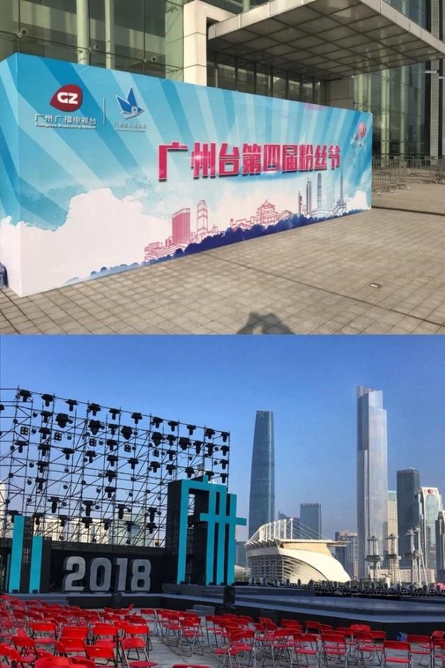 UKU尤克里里品牌受邀广州电视台粉丝节，温暖了整个国际媒体港