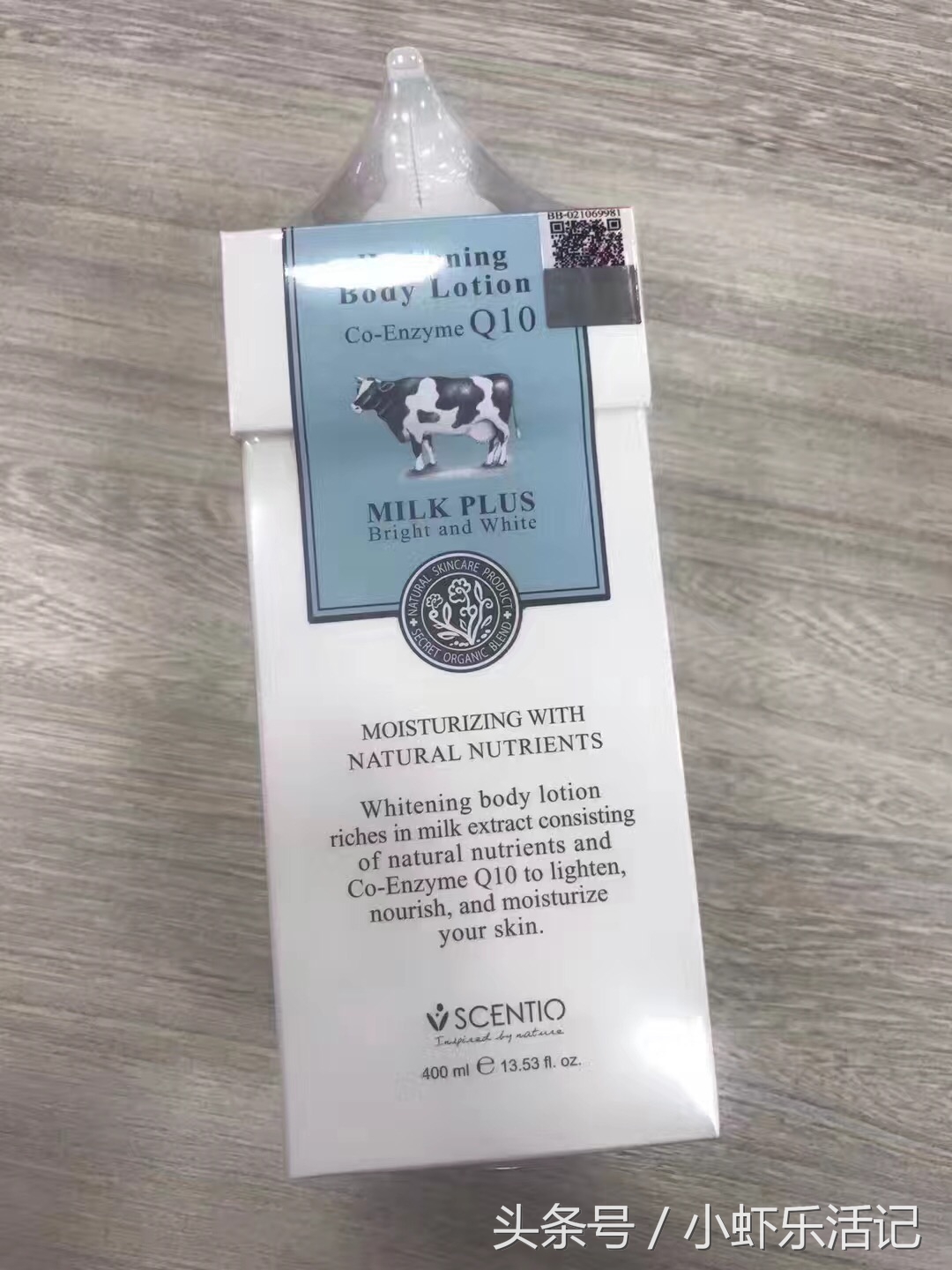 很好用的身体乳,超级好用的身体乳推荐