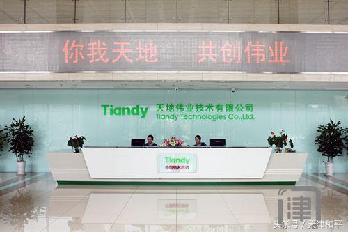 网媒走基层：天地伟业想不到你是这样的“黑科技”公司