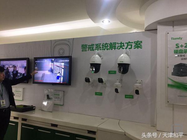 网媒走基层：天地伟业想不到你是这样的“黑科技”公司