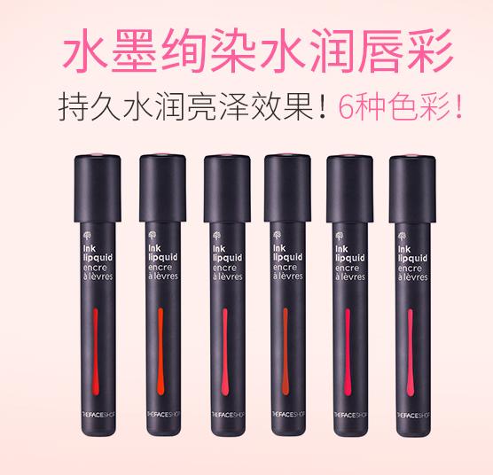 菲诗小铺的唇彩，干、颜色不错，百人评价：4分