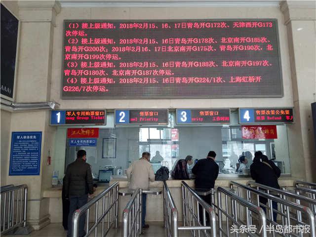 春运火车票今天开抢攻略赶紧收好,春运火车票开抢这份攻略快快收好