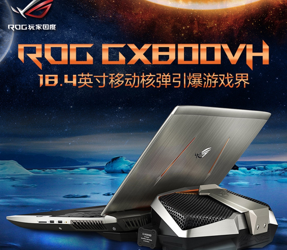 十大最贵的高端商务笔记本,十大最值得买的高端笔记本