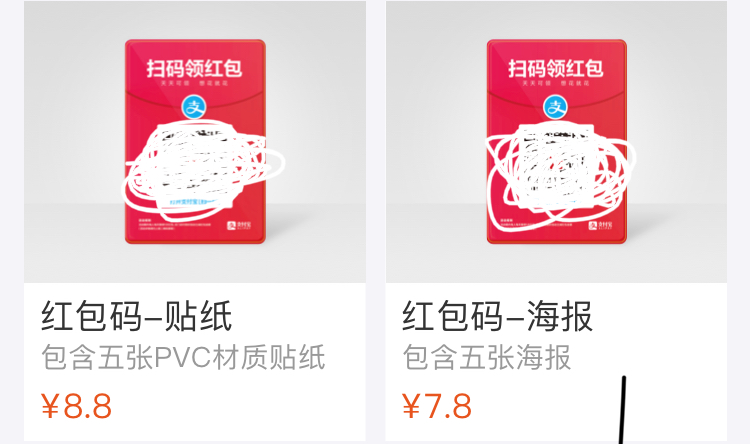 支付宝扫码领红包收益,支付宝红包码赚取现金