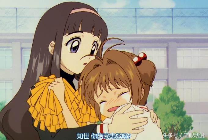 魔卡少女樱中五人小分队最富有的一位不是知世，第一位的身份恐怖