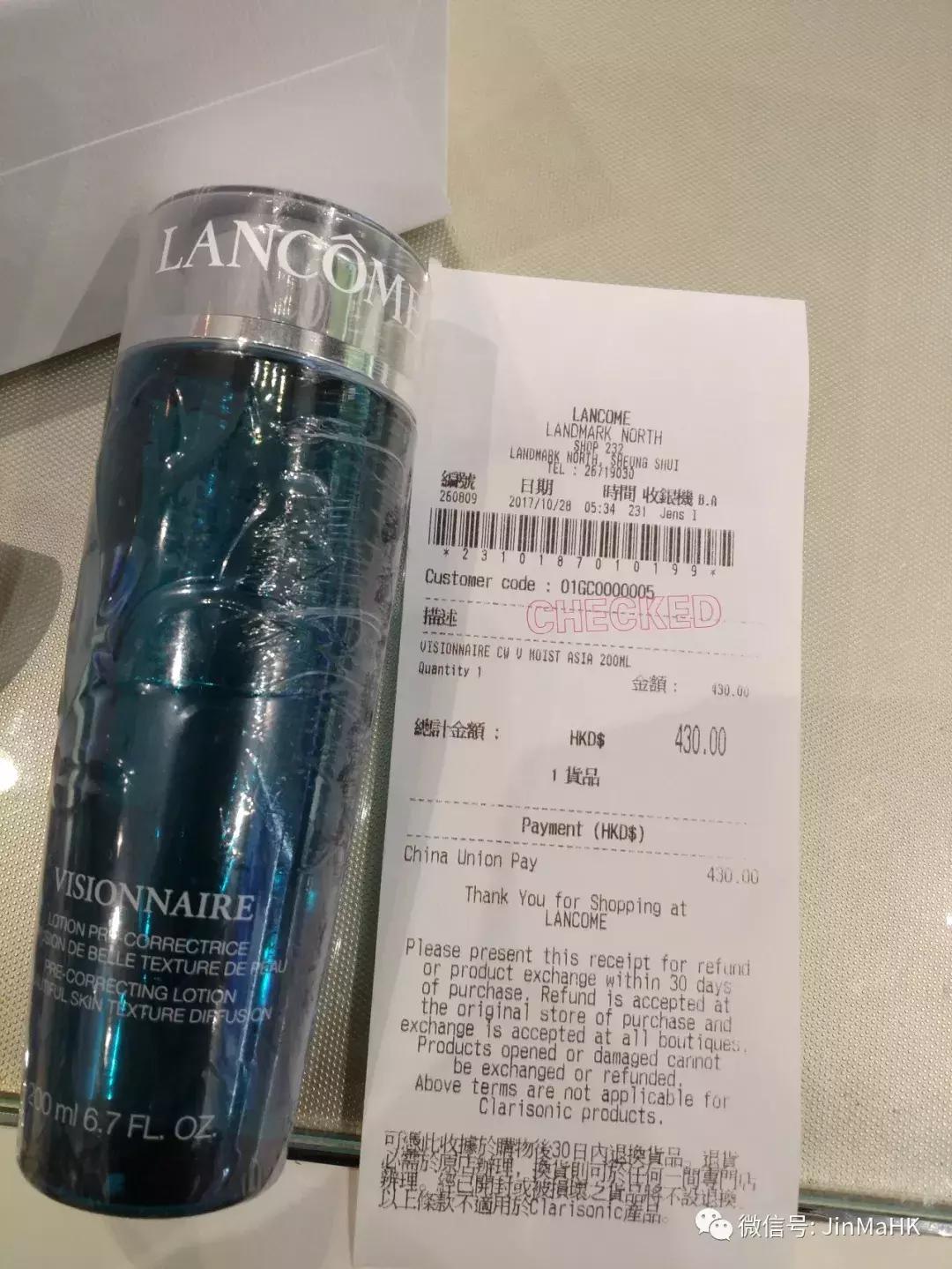 口述:金妈VIVI香港代购一天的工作流程(图)