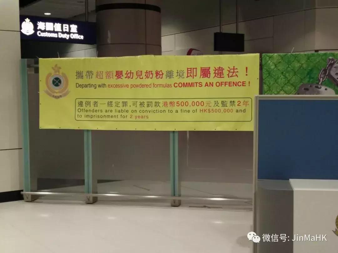 口述:金妈VIVI香港代购一天的工作流程(图)