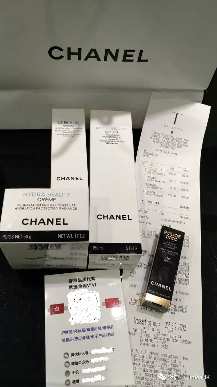 口述:金妈VIVI香港代购一天的工作流程(图)