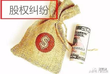 创业公司股权控制权转让,创业股权纠纷怎么解决