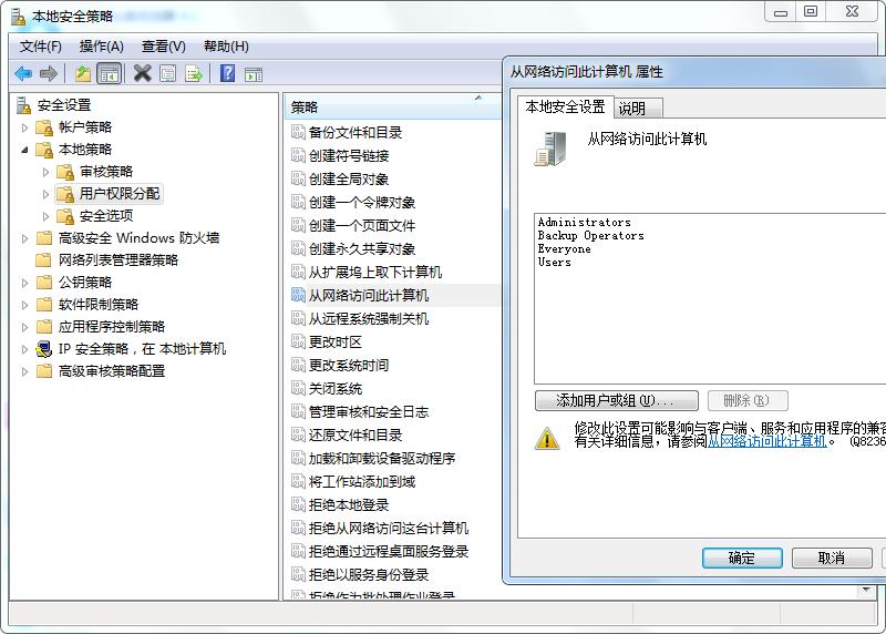 win7共享打印机显示0x00000bcb,win7打印机共享错误0x0000011b