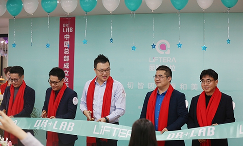 丽肤特拉与4家韩国供应商成功签约,DR+LAB中国总部正式成立