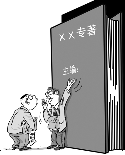 只要能教书就给老师评职称,什么样的老师才可以评职称