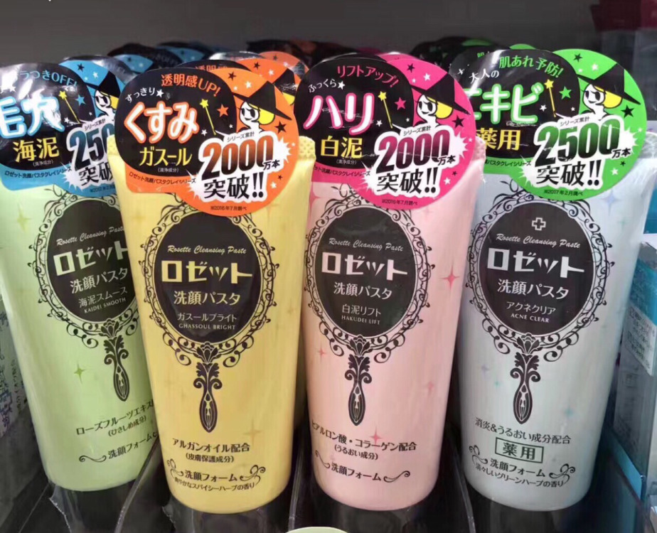 泥膜洗面奶哪一款好,rosette海泥毛孔清洁洗面奶