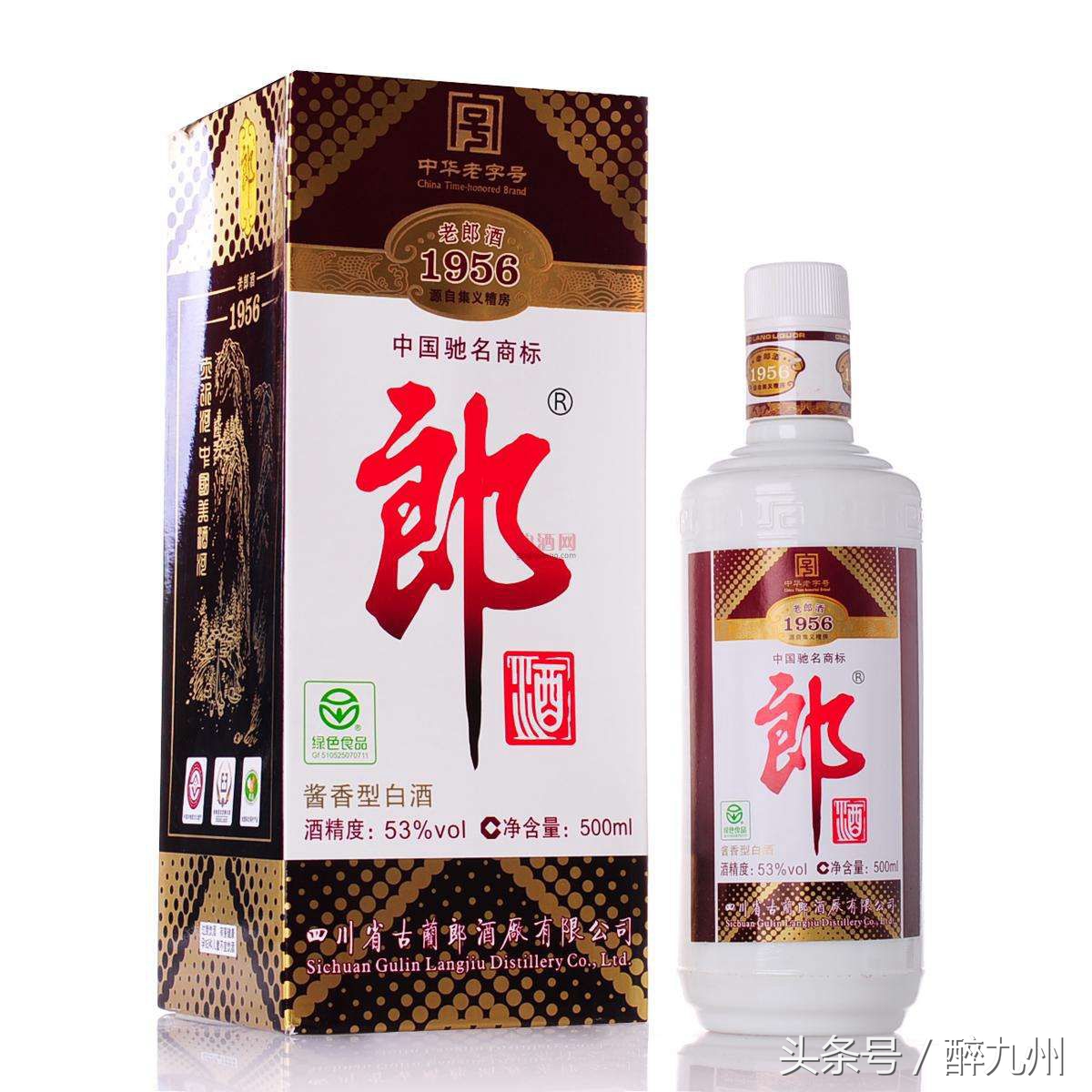 春节回家过年喝酒时请擦亮你的双眼以免落入不良商家的陷阱