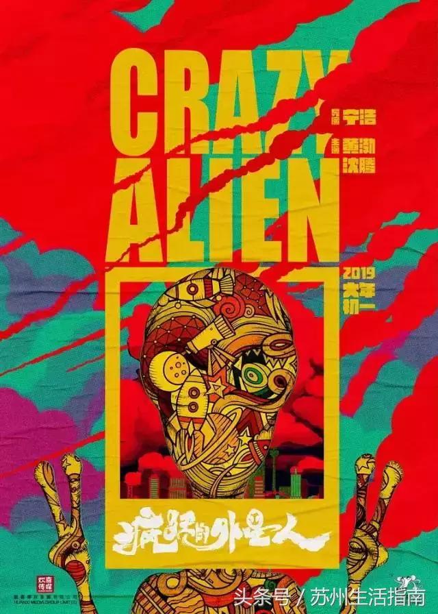 票房苏州,苏州全年票房