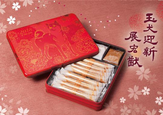 狗年礼品包装盒,2018狗年礼盒装