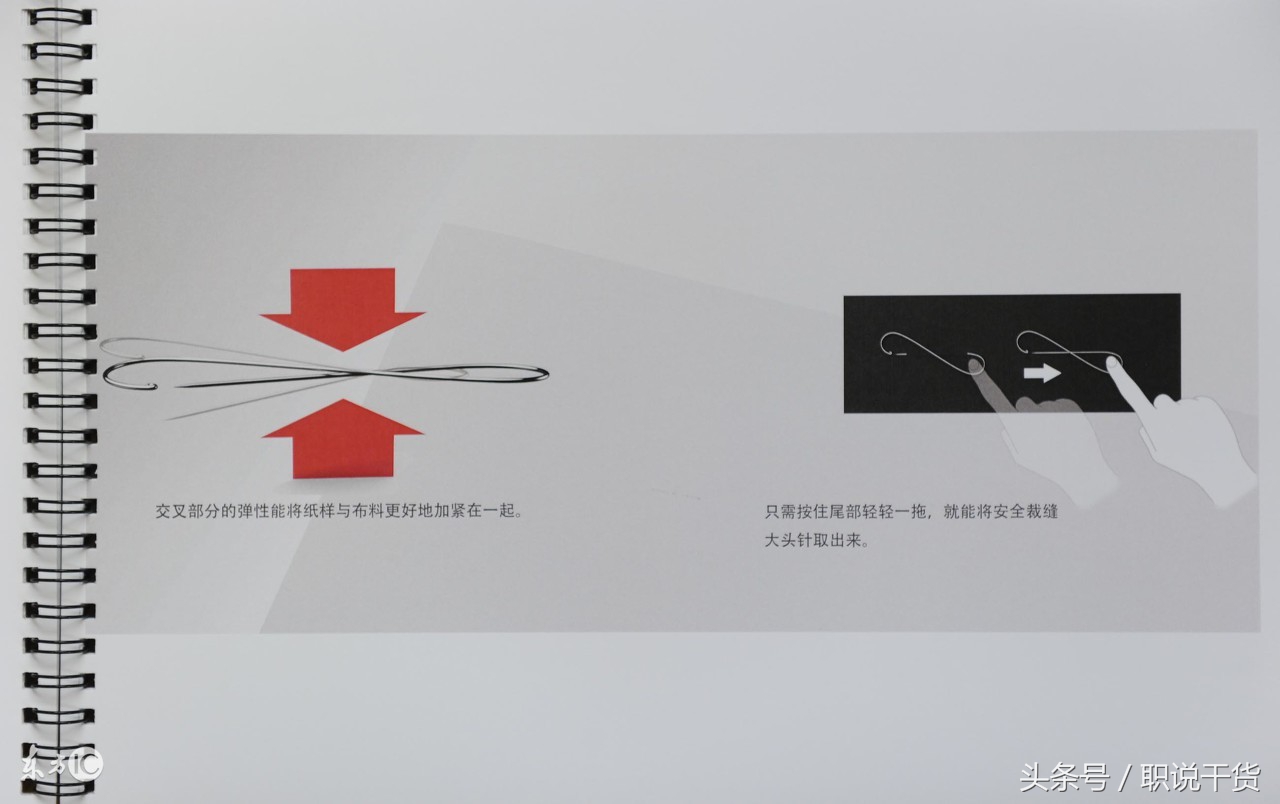 摒弃职场螺丝钉的KPI，跳槽智多星就是你想要的？