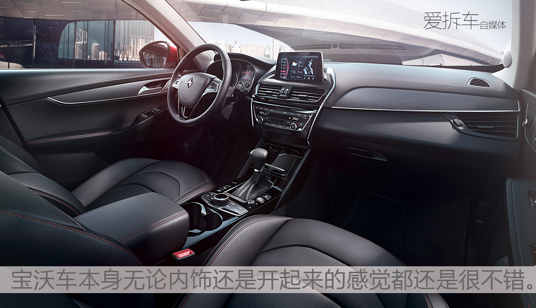 市场上为什么有这么多的宝沃车卖,宝沃车这两年销量怎么样